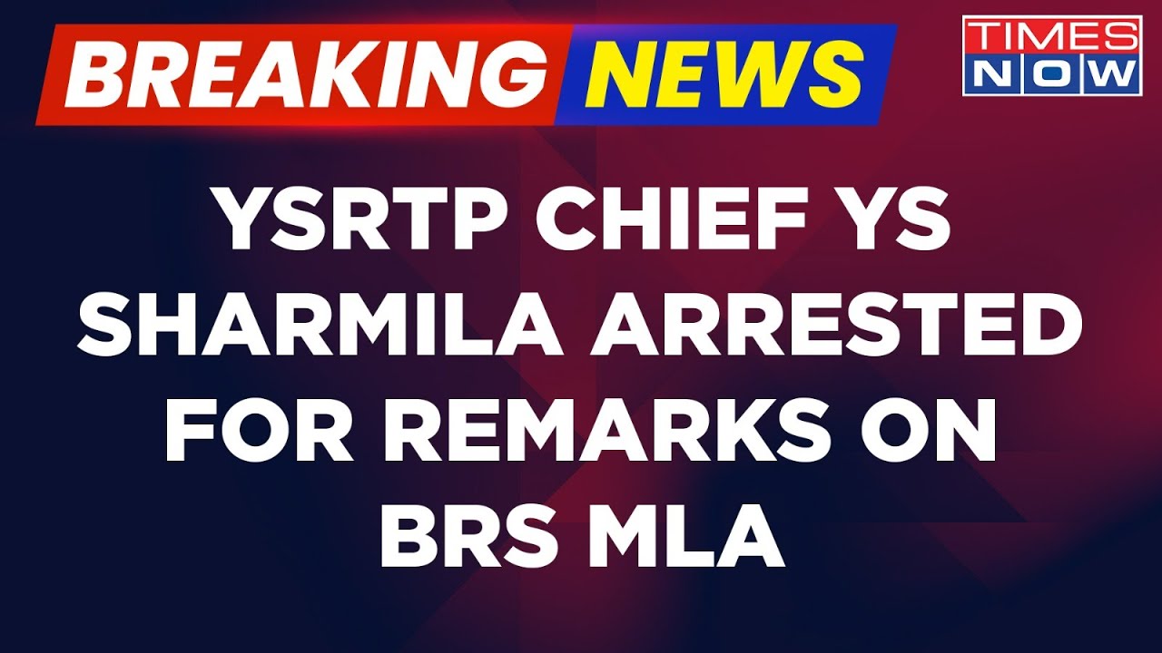 Breaking News | YSRTP Chief YS Sharmila Arrested Over Comments Against BRS MLA | English News