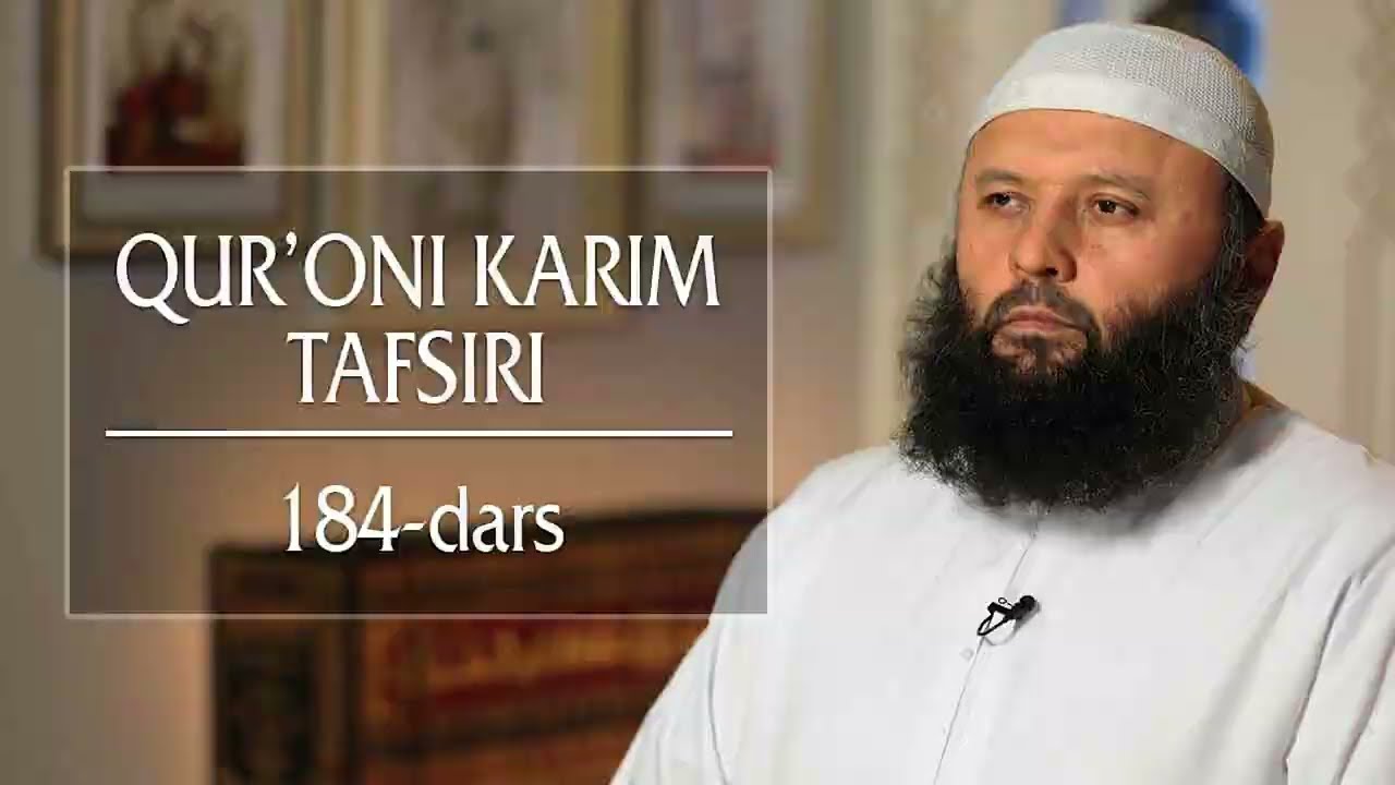 184 | Toha surasi, 1-12 oyatlar | Qurʼoni karim tafsiri | Shayx Sodiq Samarqandiy