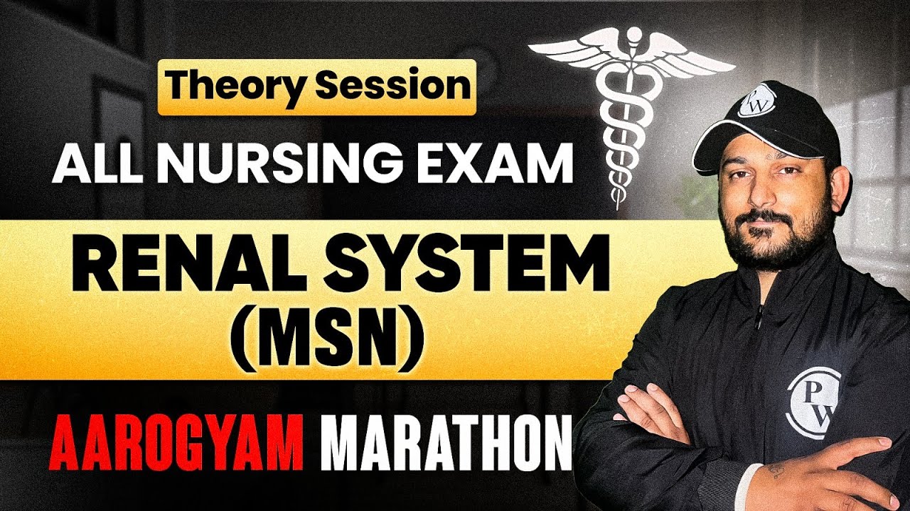 Renal System (MSN) | AIIMS NORCET 8 | RRB Paramedical & Nursing Superintendent | Aarogyam Marathon