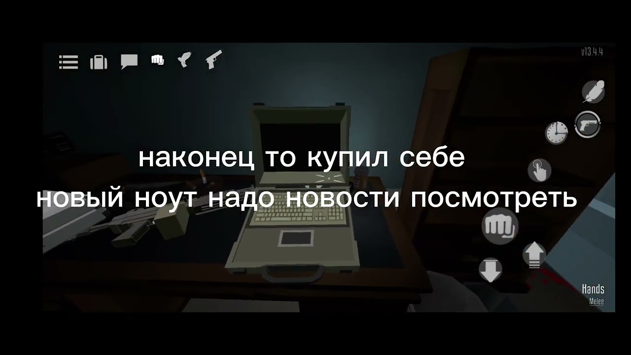 инцидент N240
