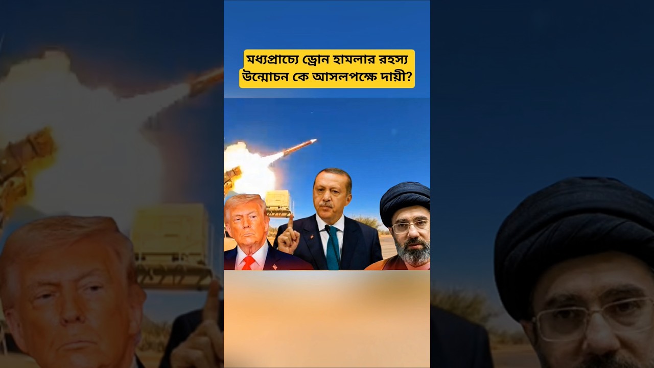 Iran-USA Conflict: The Hidden Truth Behind Middle East Drone Strikes