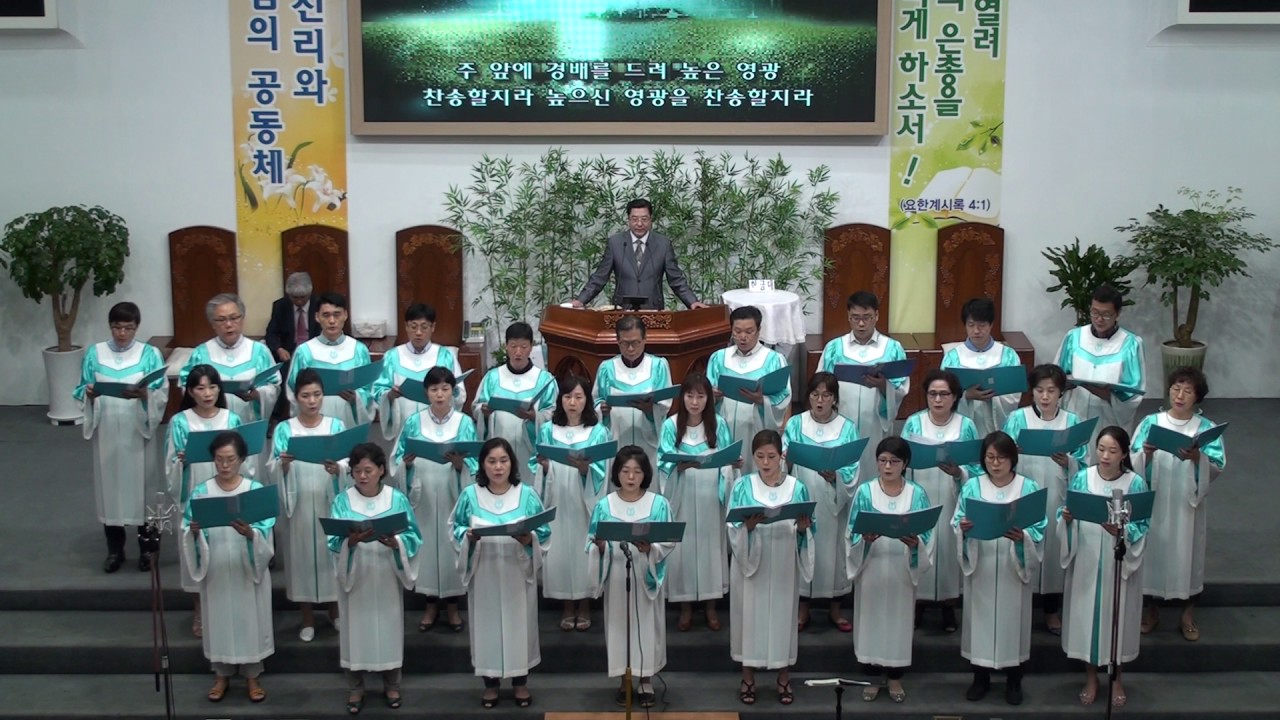 e 성암교회  임마누엘 2부 찬양대 20170709
