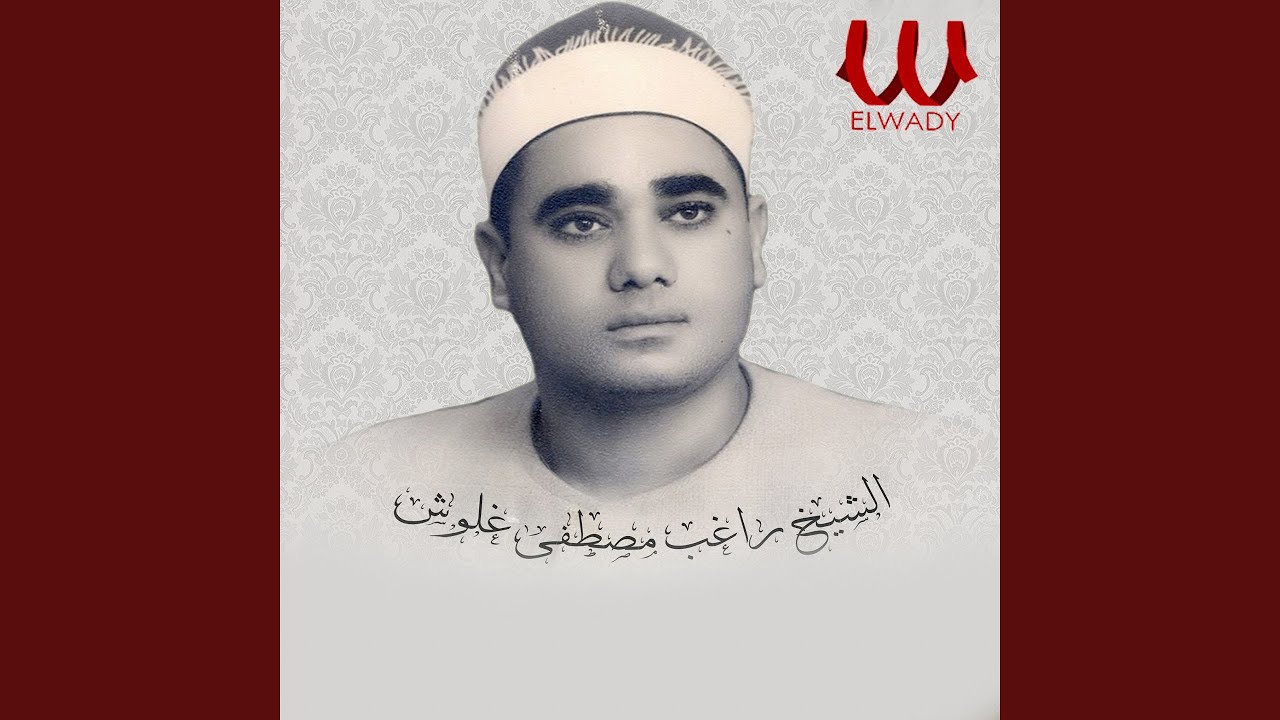 Yassin