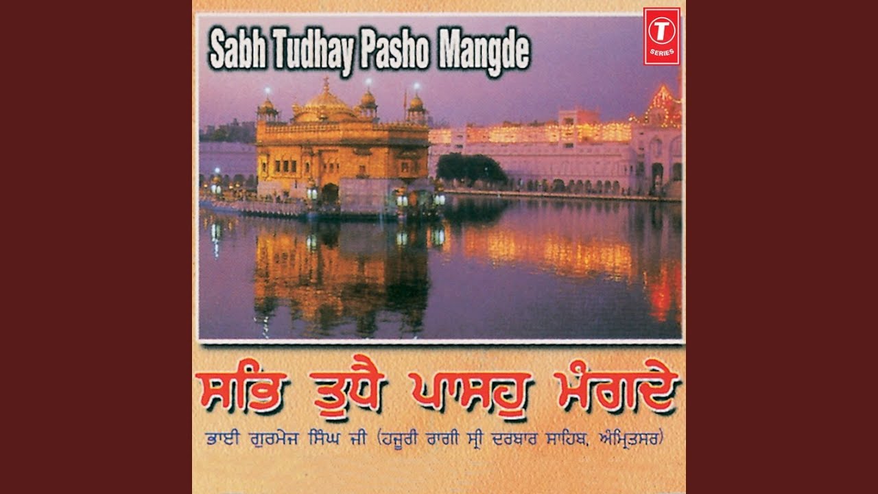 Sabh Tudhay Pasho Mangde