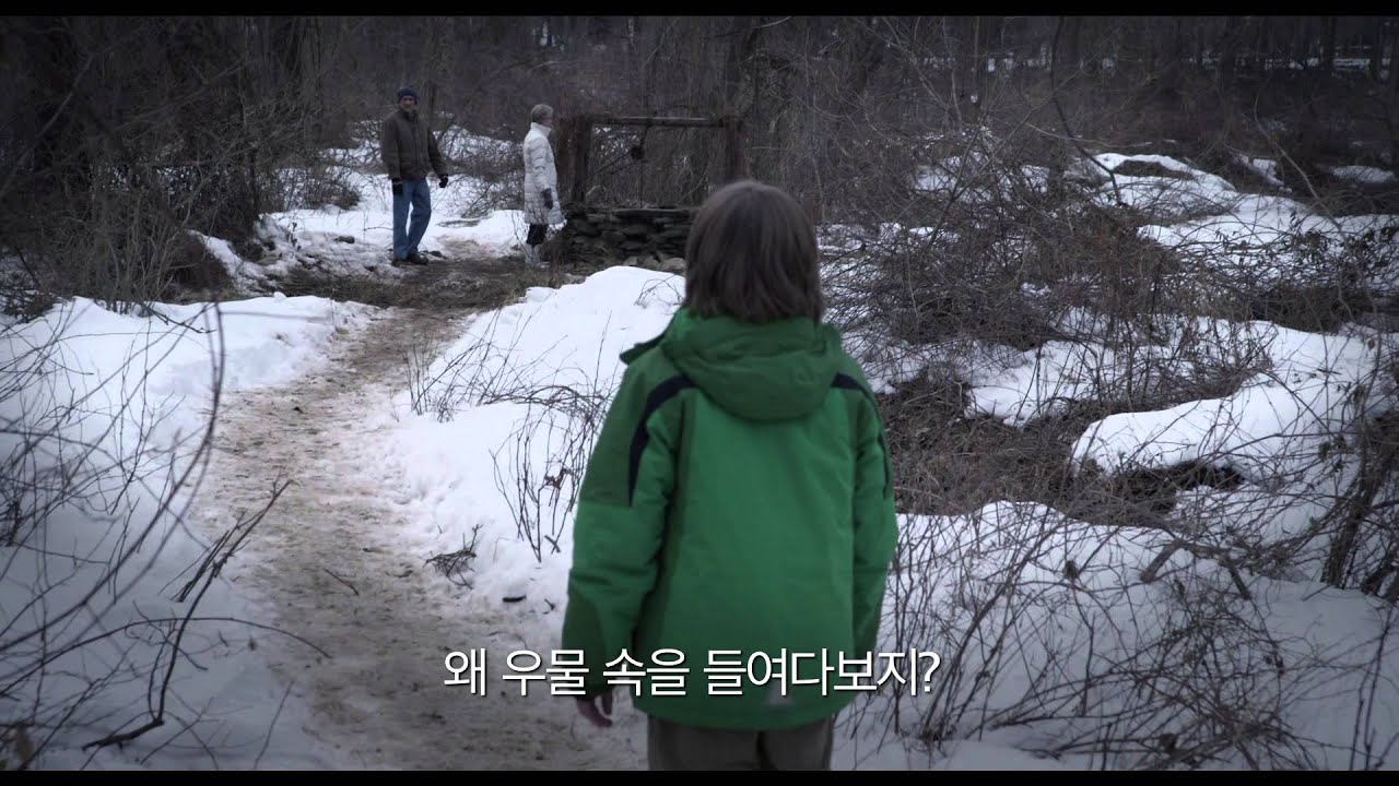'더 비지트' 메인예고편