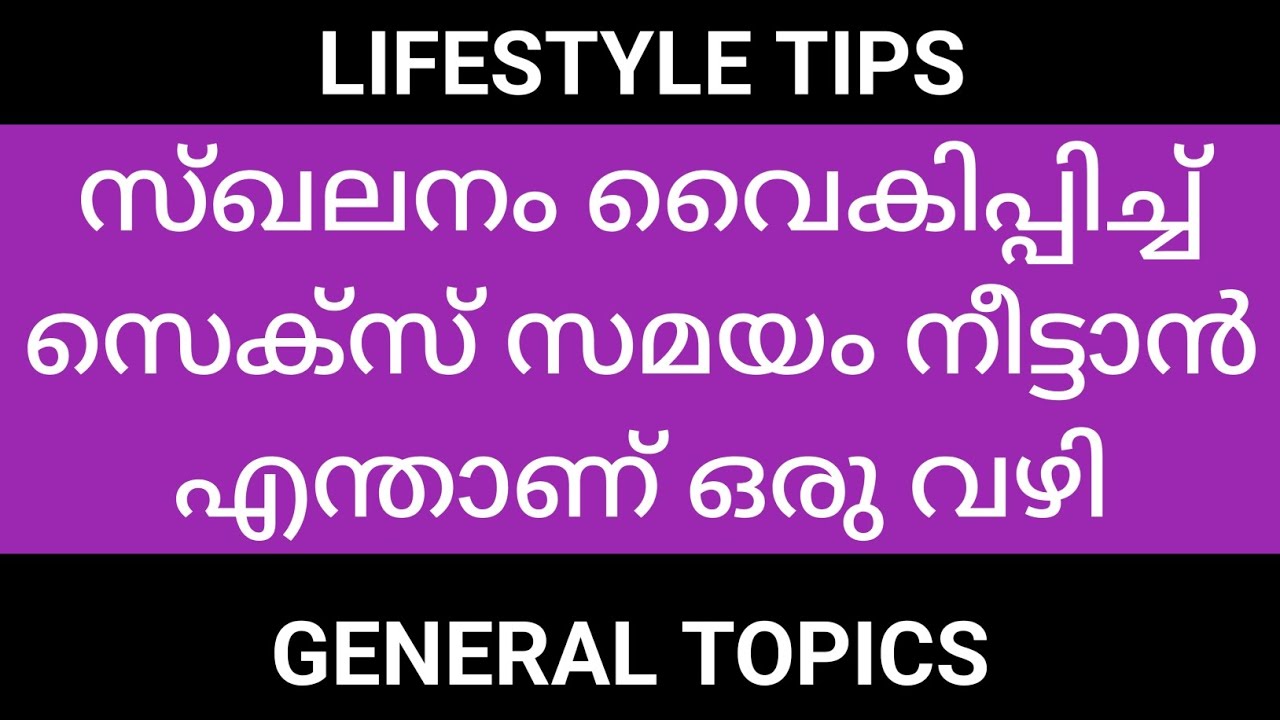Lasting Longer | Tips to Delay Ejaculation and Enhance Intimacy 