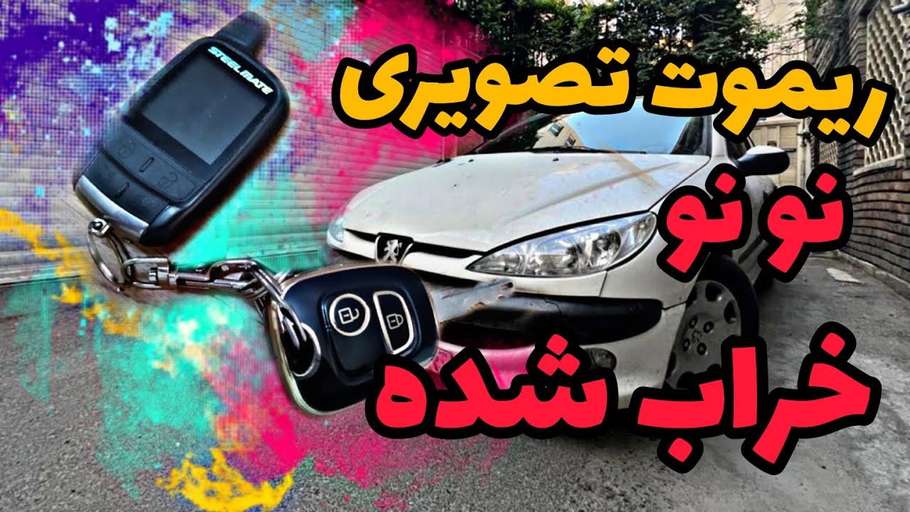 تعمیر ریموت تصویری با چاقو⚠️🤣