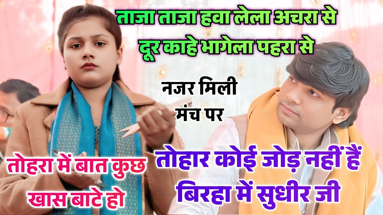 #video