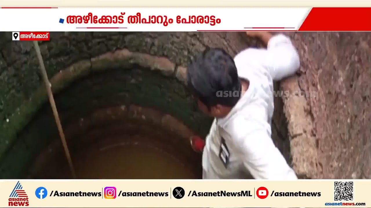 സിപിഎമ്മിനും ലീഗിനും അഭിമാന പോരാട്ടം; അഴീക്കോട് ഇത്തവണ ആര് നേടും?
