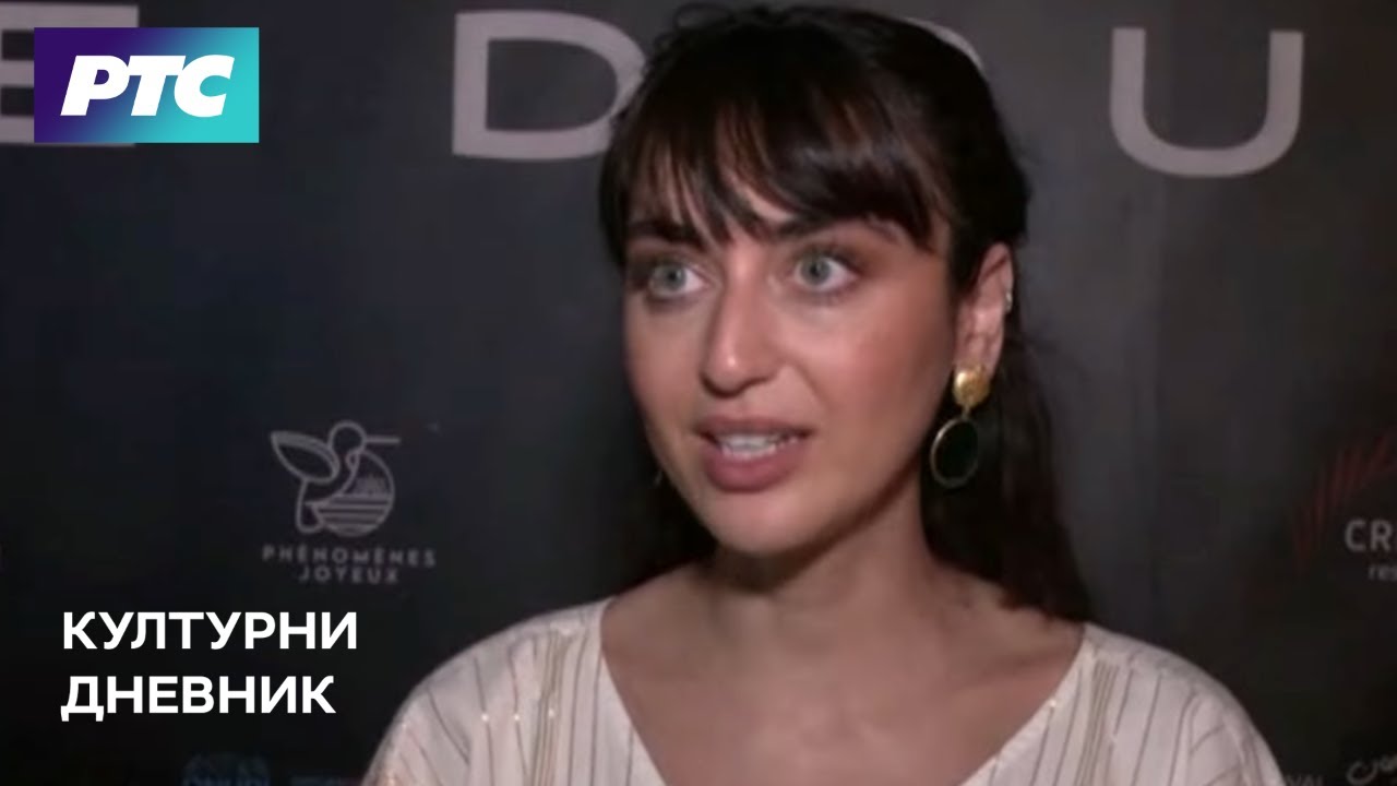 Kulturni dnevnik (18.8.2023.)