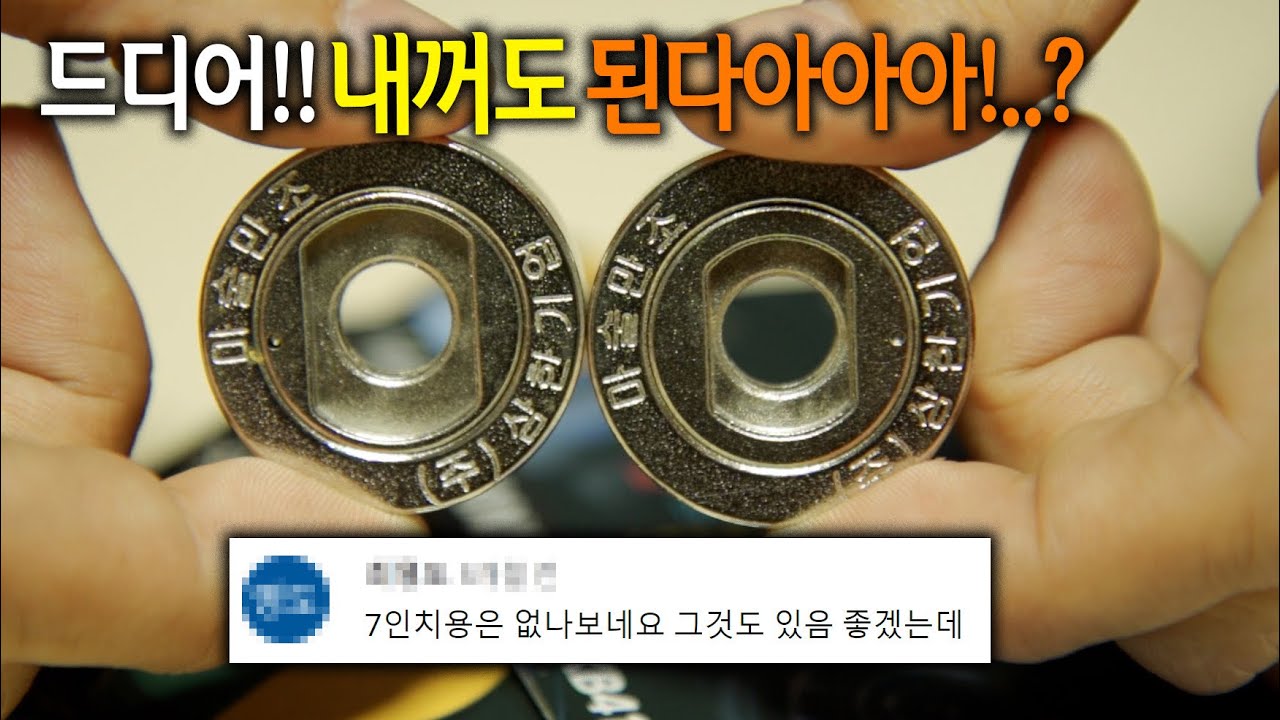 【🤴Ep.314】 필요하실까봐 언능 만들었습니다!..? 그라인더에 달기만 해도 엄청 편해지는 마술만조!