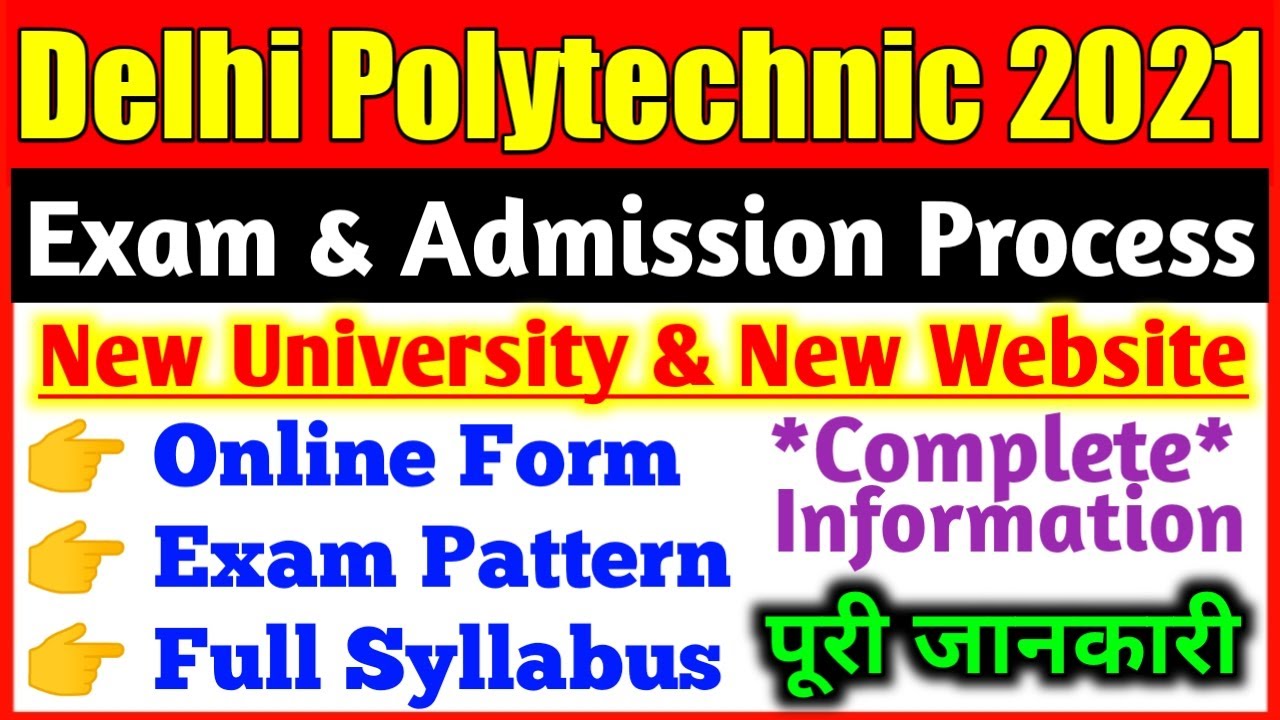 Delhi Polytechnic 2021 || Delhi Polytechnic Admission 2021 || Delhi Polytechnic Form Online 2021