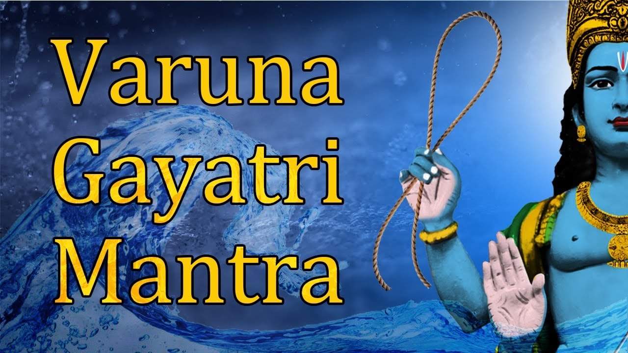 Varuna Gayatri Mantra | Gayatri Mantra of Lord Varuna | 108 Times