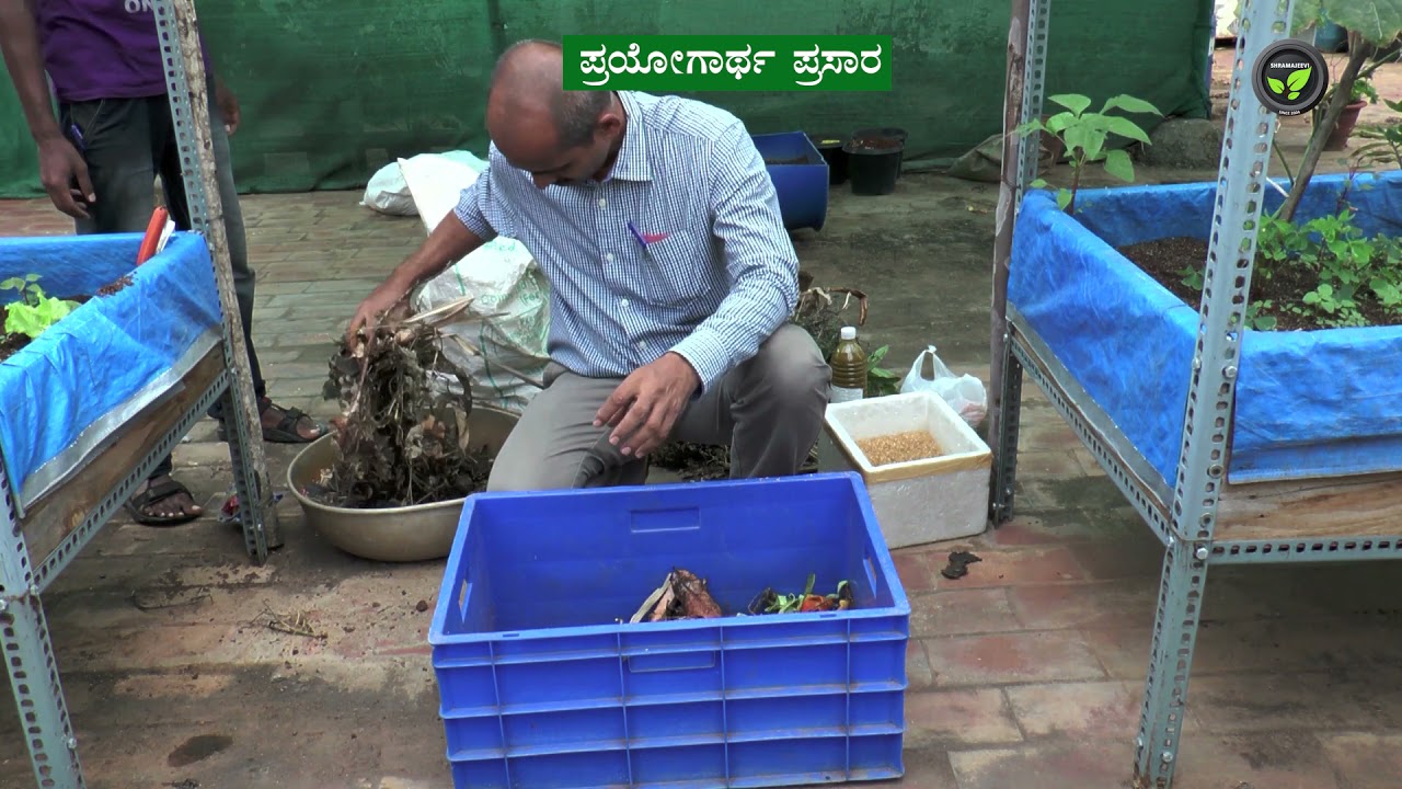 Shramajeevi TV Promo