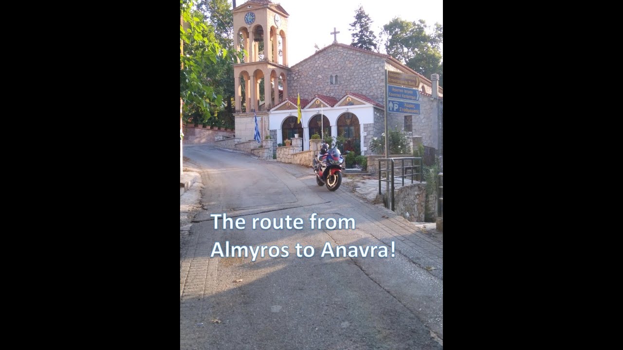 Η διαδρομή από τον Αλμυρό στην Ανάβρα! (The route from Almyros to Anavra!) Honda CBR 929RR