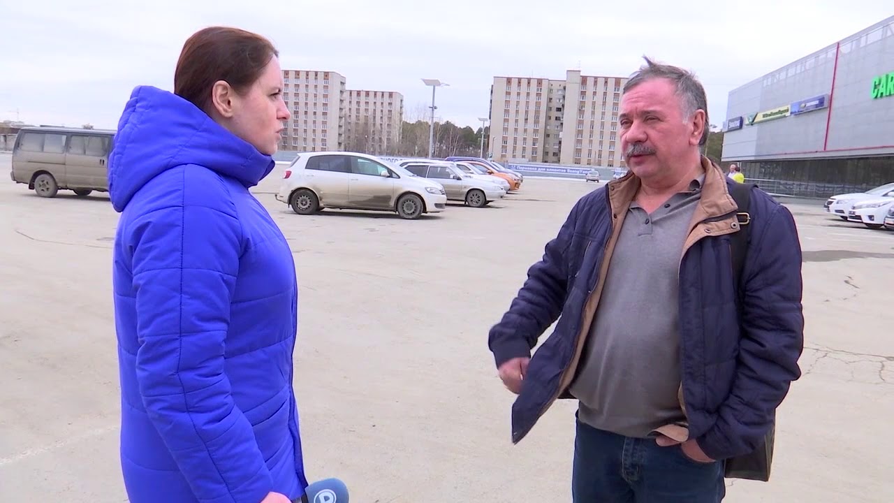 В Екатеринбурге 