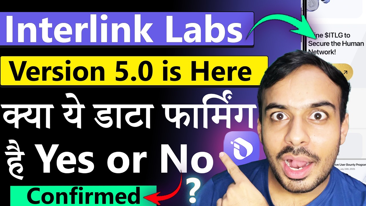 Interlink 5.0 Version is Data Farming? | Interlink Network New Update | Interlink Price | ITLG 😮