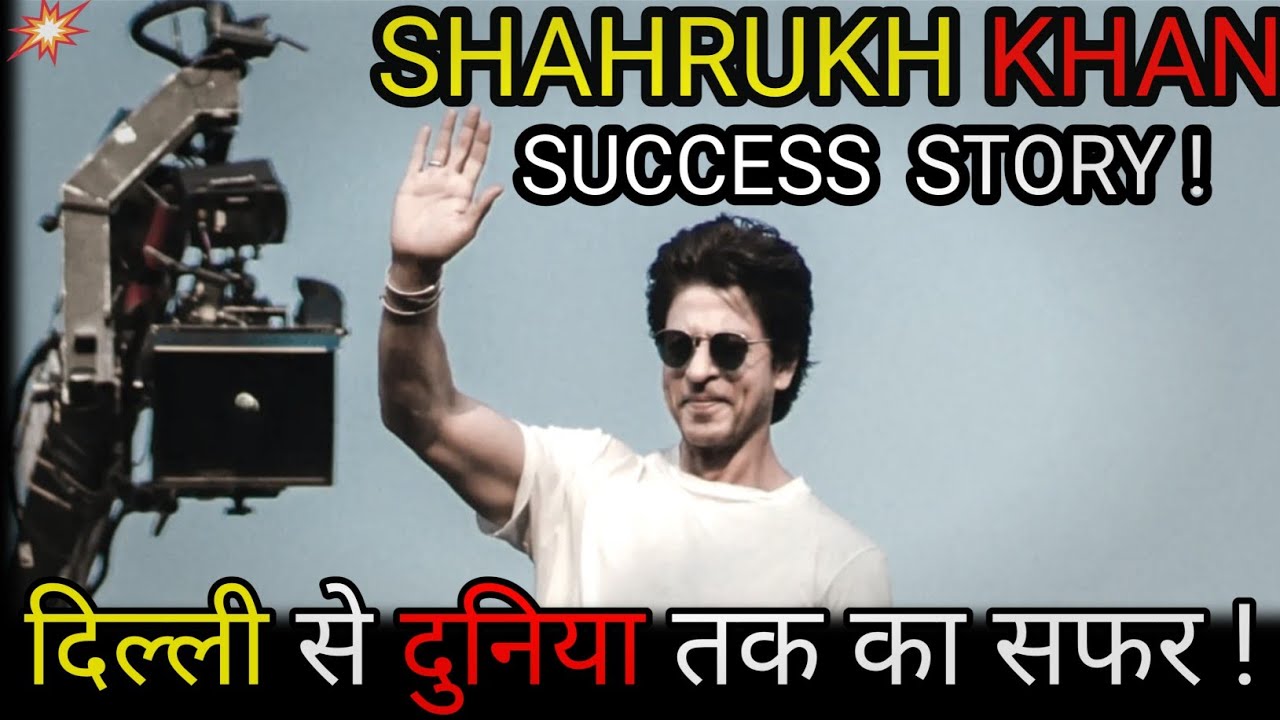  🔥SRK Success Story – Delhi का लड़का कैसे बना Bollywood का King?💯 | By Pandey Motivational video 
