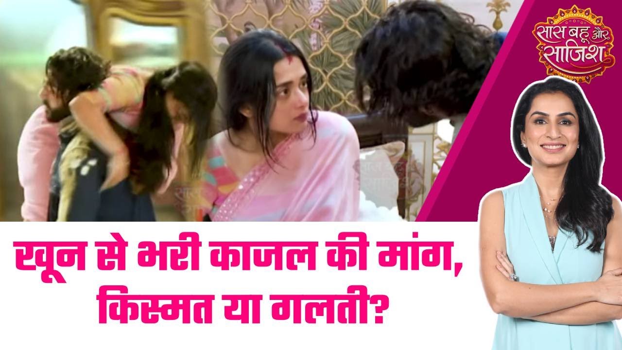 Bindi: 😯Abhiraj ने अपने खून से Kajal की मांग भरी,  Love or Destiny? 