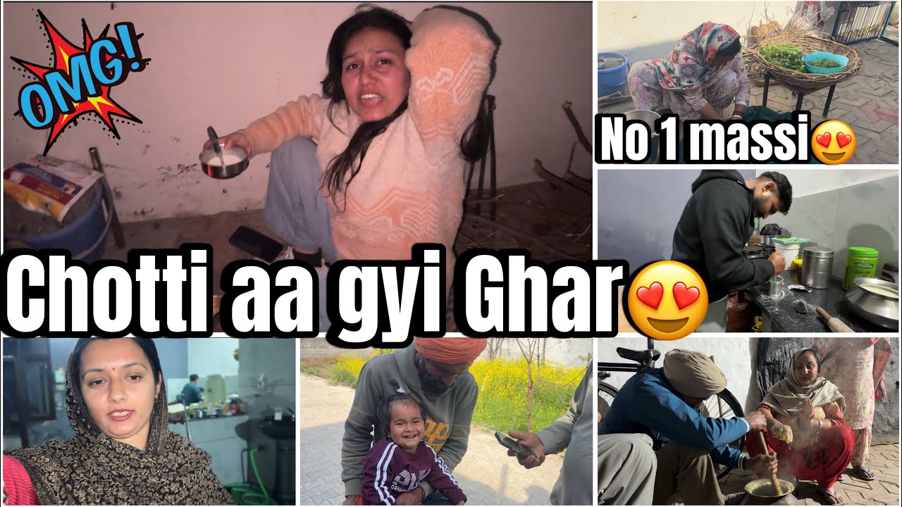 Chotti aa Gyi Ghar😍