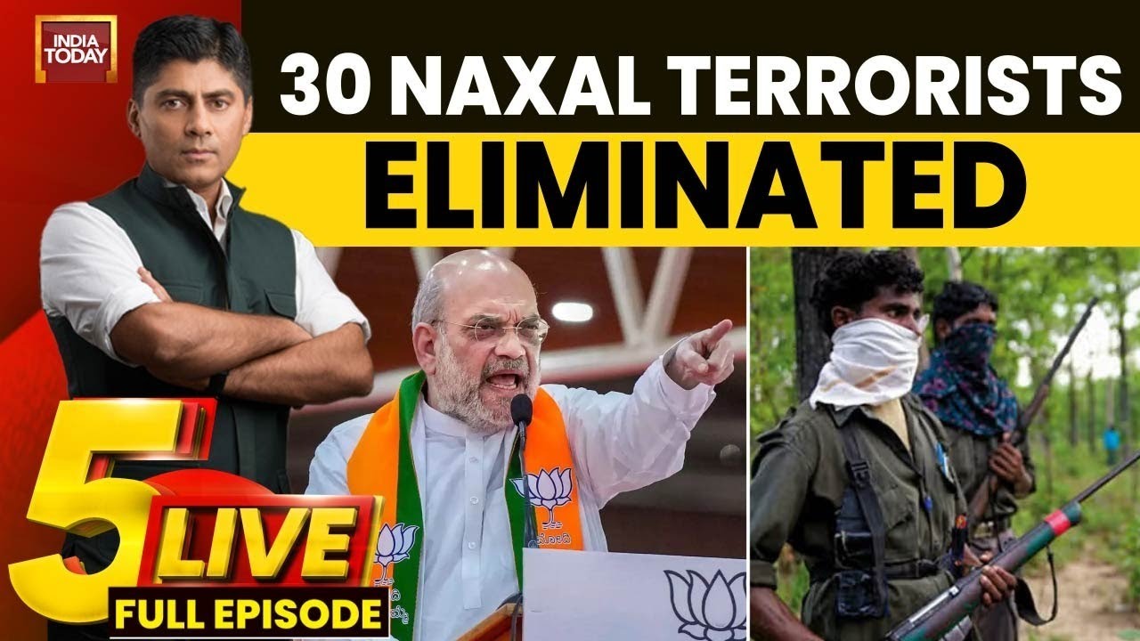 Naxal Crackdown: 30 Red Terrorists Neutralised, Amit Shah Sets 2026 Deadline | 5ive Live | Gaurav
