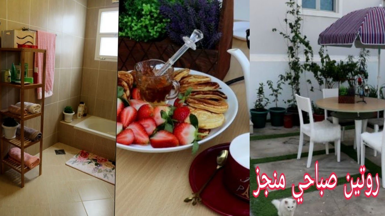 فلوق 10| روتين الزوجة السودانيه|روتين صباحي كله نشاط| وداعا شتاء 2023