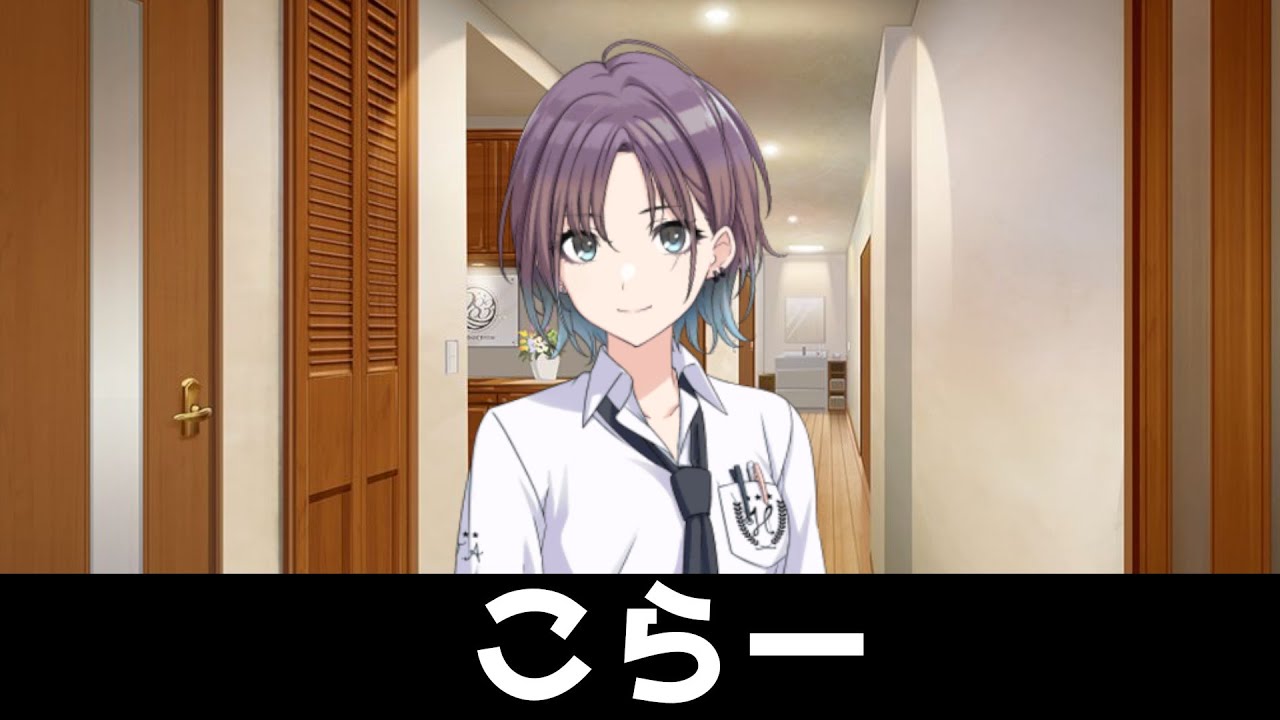 浅倉透「こらー聞け―」｜シャニマス 切り抜き｜ﾈﾀﾊﾞﾚ注意