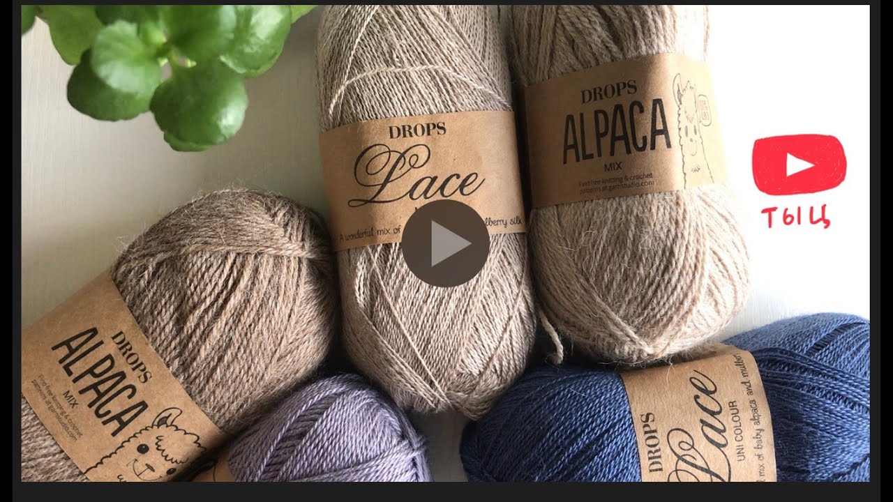 DROPS Lace, Alpaca, Baby Alpaca Silk || Распаковка заказа пряжи