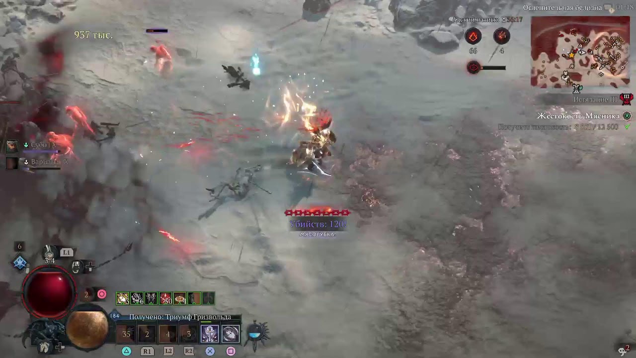 DIABLO. 12 СЕЗОН. ПАЛАДИН