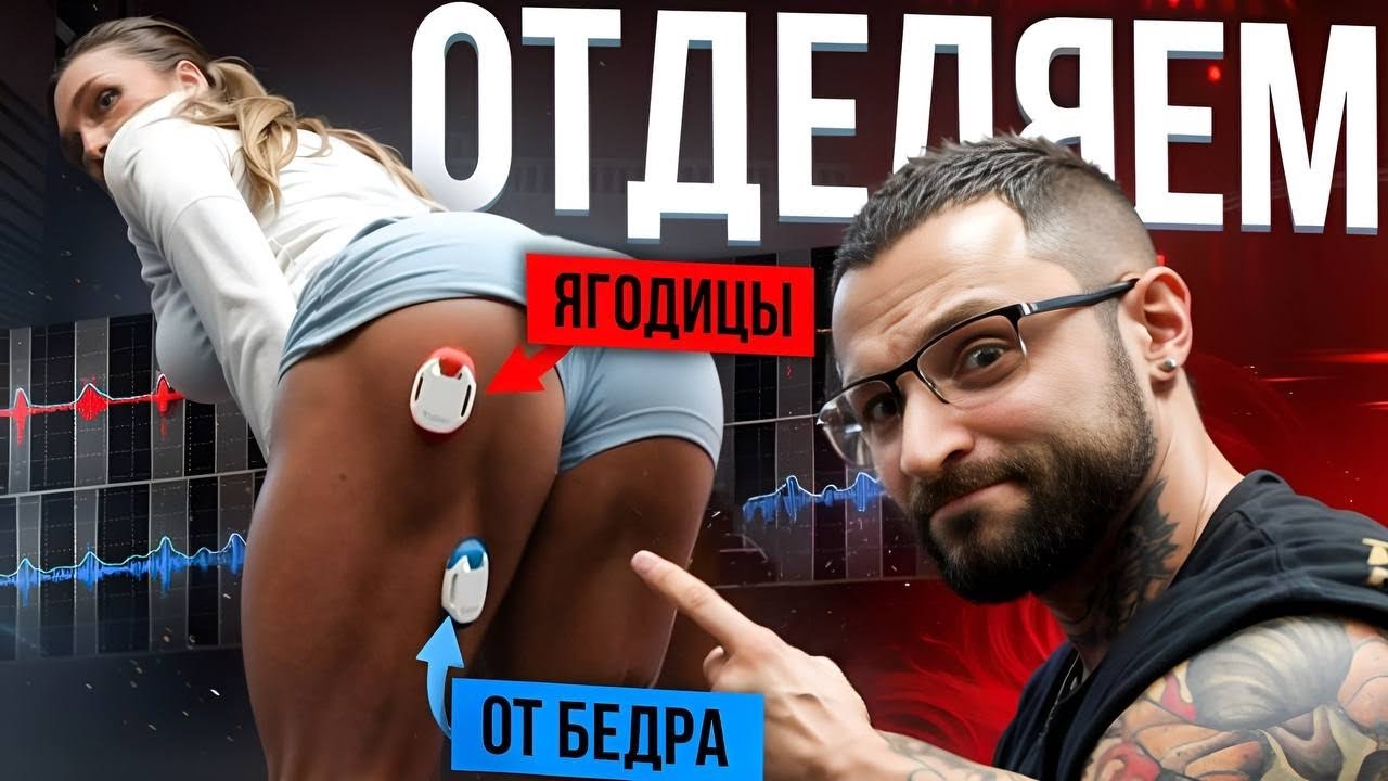 КОРД | ГОРИН | МИОГРАФ