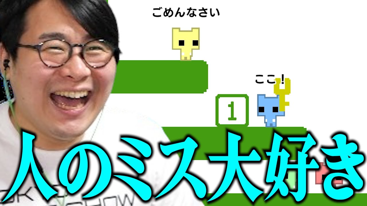 【PICOPARK2】世界で一番「ごめんなさい」が多いピコパーク【ダイジェスト】