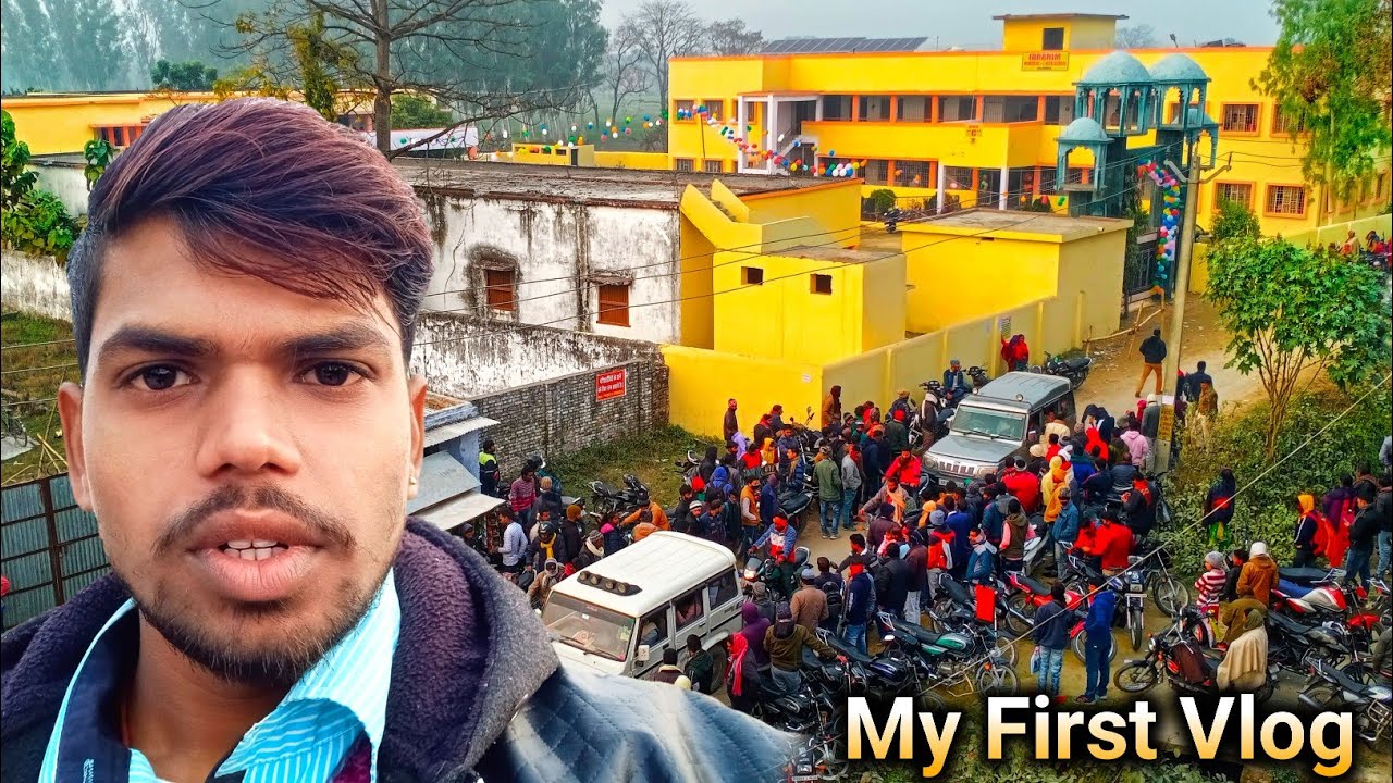 my first vlog || 10+2 exam time || Ibrahim memorial High school Sasamusa Gopalganj || Bedardi Vlogs
