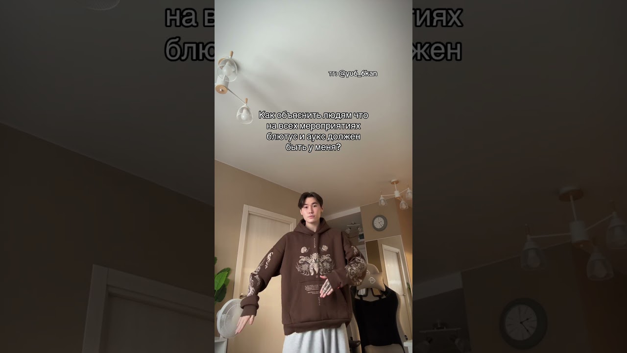 Жиза? 🎧 