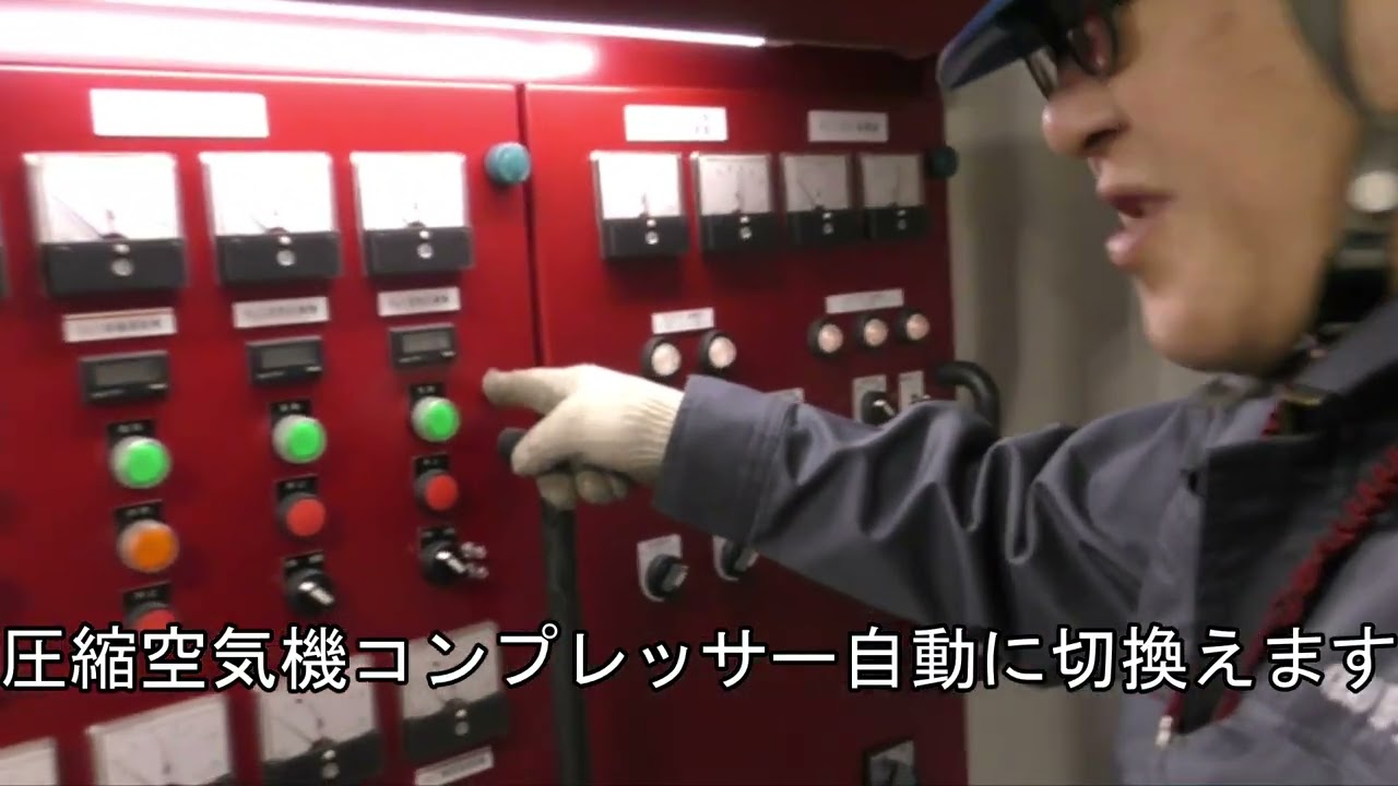 ＳＨＯＳＥＮⅡ補機起動、主発電機起動
