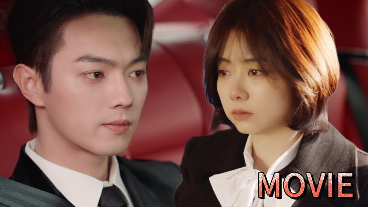 【Full Movie】霸總放在心尖尖上寵的女孩，竟然為別的男人哭紅了眼…✨ #你比星光美麗 As Beautiful as You  #譚松韻  #許凱