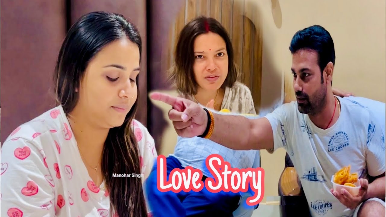 अनोखी Love Story-अनुपमा यादव और मेरे ठाकुर जी की 😇/ अलका सिंह पहाड़िया Manohar Singh Anupma Yadav
