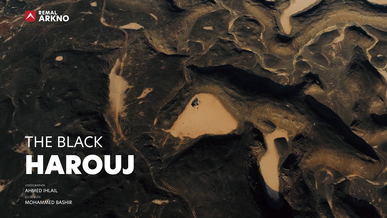 The Black Harouj Libya 4K - الهروج الأسود ليبيا