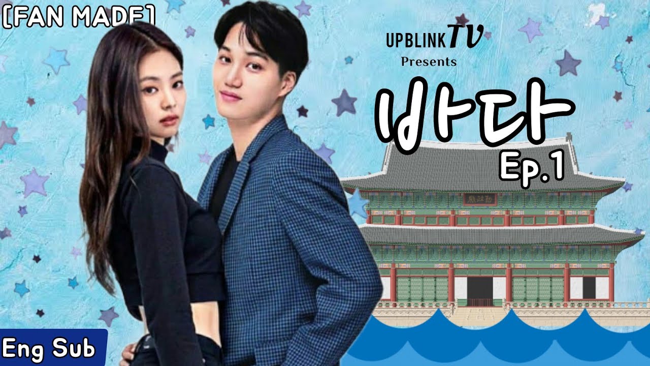 바다 (Sea) ep.1 FANMADE Kdrama Edit [JenKai]