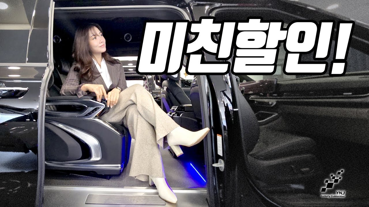 YNJ블랙프라이데이 고객감사 파격프로모션 이정도 옵션인데 이가격이 실화? 1990만원에 만나는 카니발하이리무진!