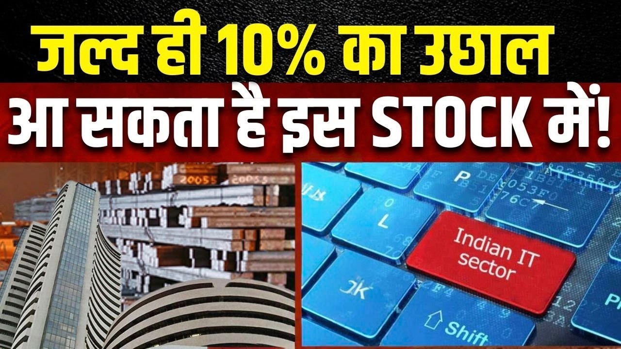 experts ke ye 5 Stocks to Buy Now | EXPERTS ने बताए प्रॉफिट वाले शेयर, हो सकता है .अंधा पैसा ?