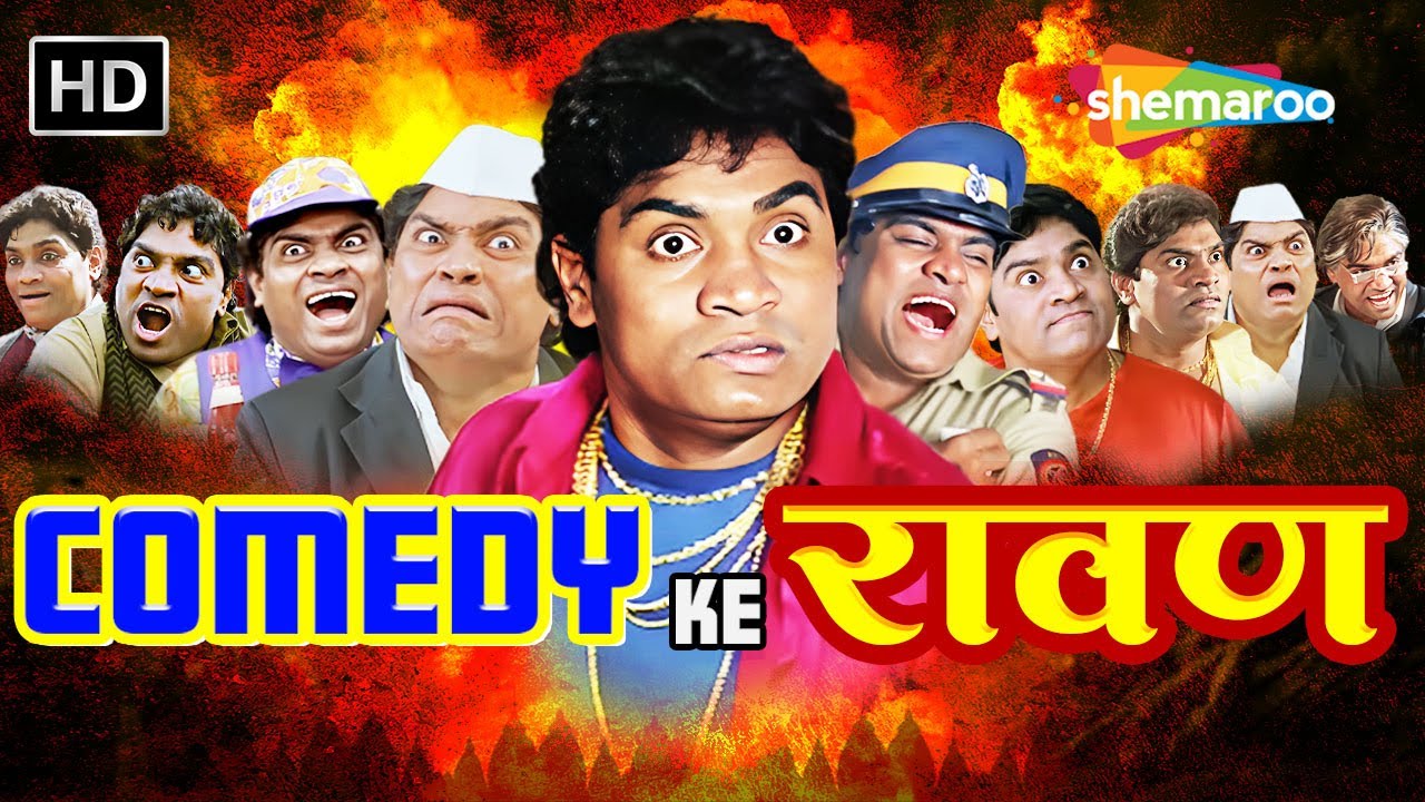 COMEDY KE 