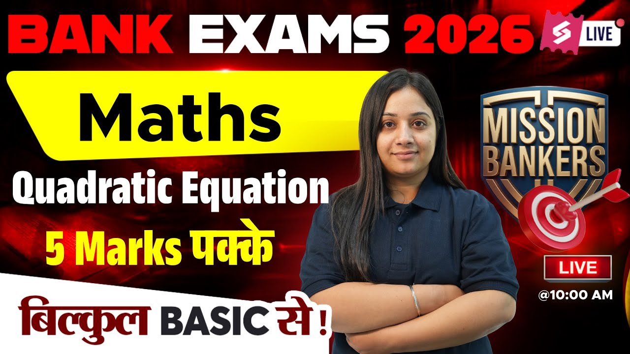 Bank Exams 2026 Quant Class | Quadratic Equation For Banking Exam | Banking Maths By Nancy Mam