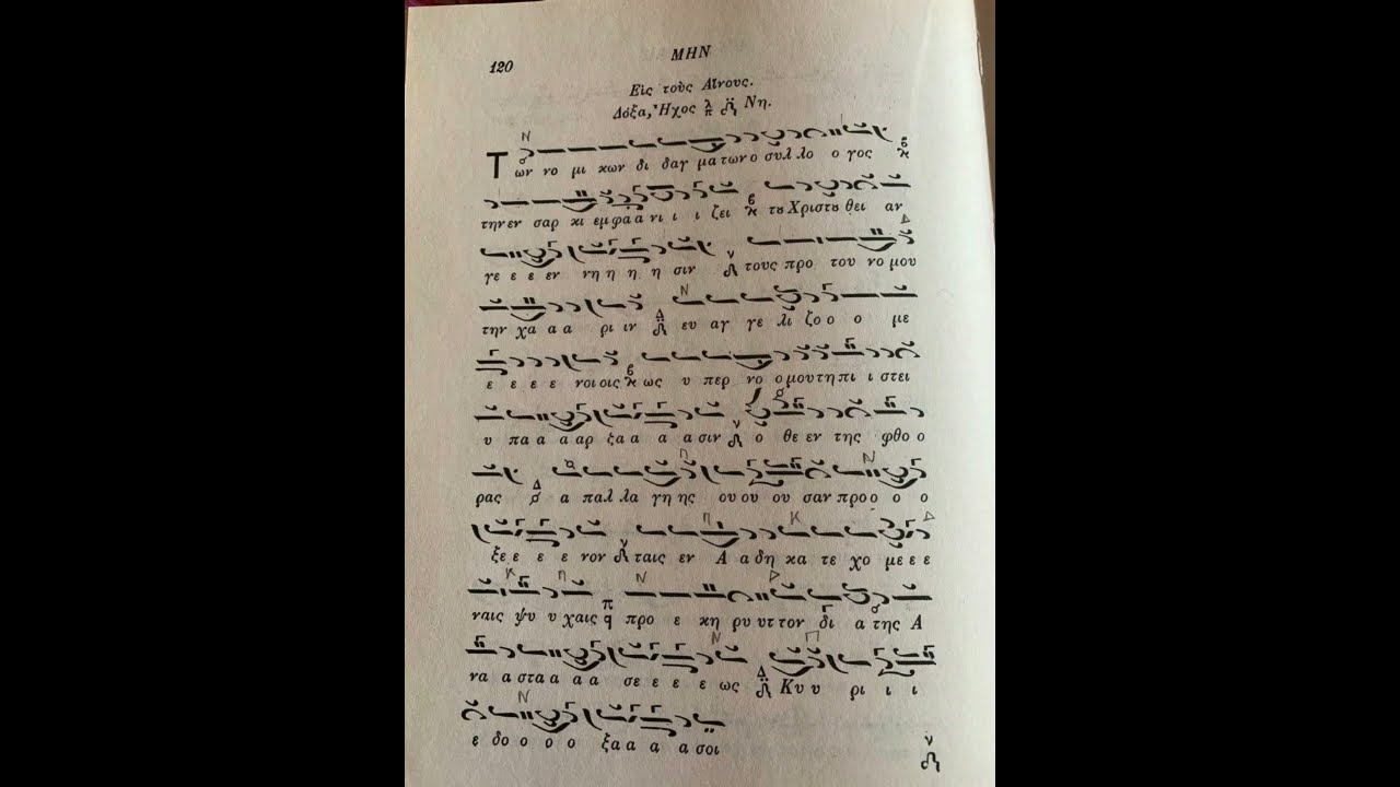 ''Των νομικών διδαγμάτων..''    Neroutsos Nikos