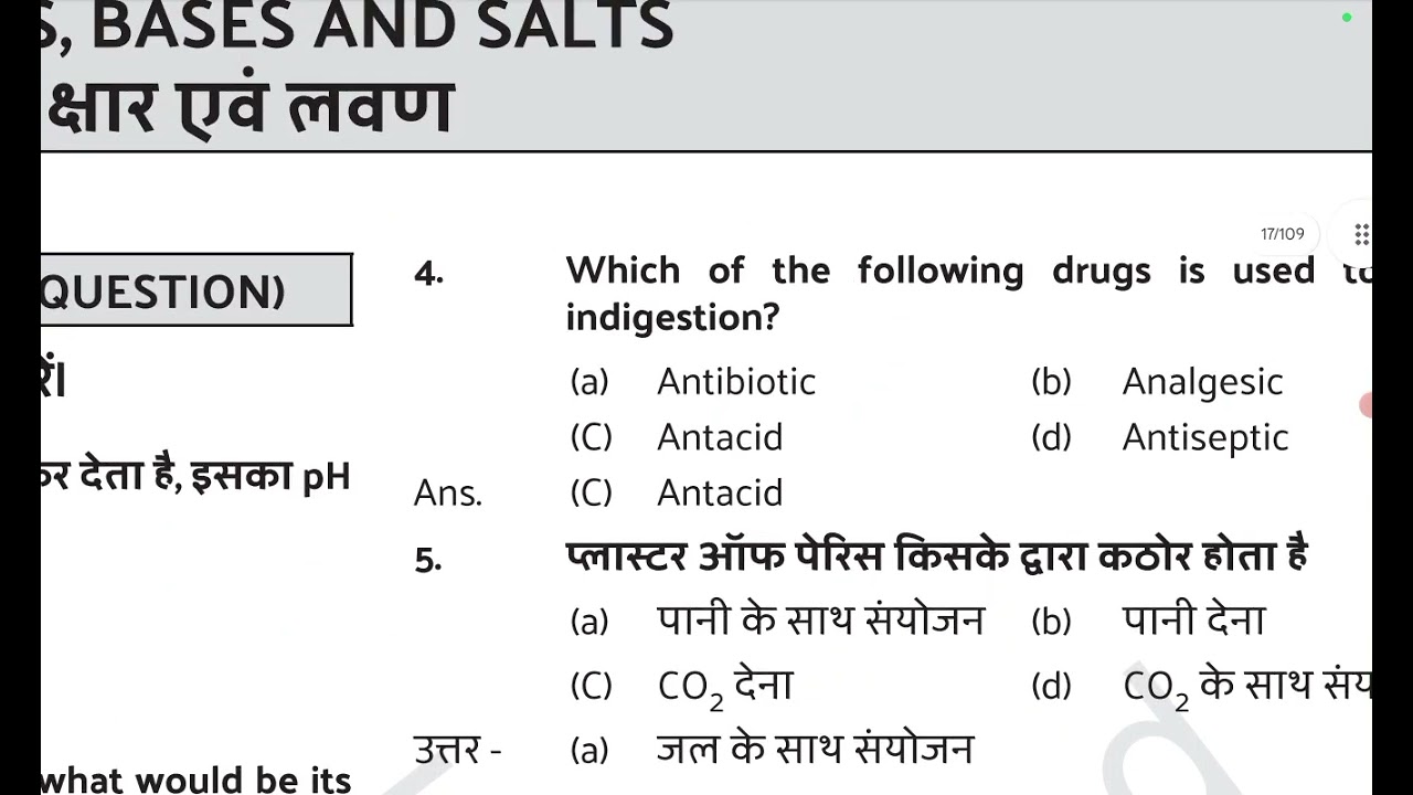 Class 10th acid base & salt
