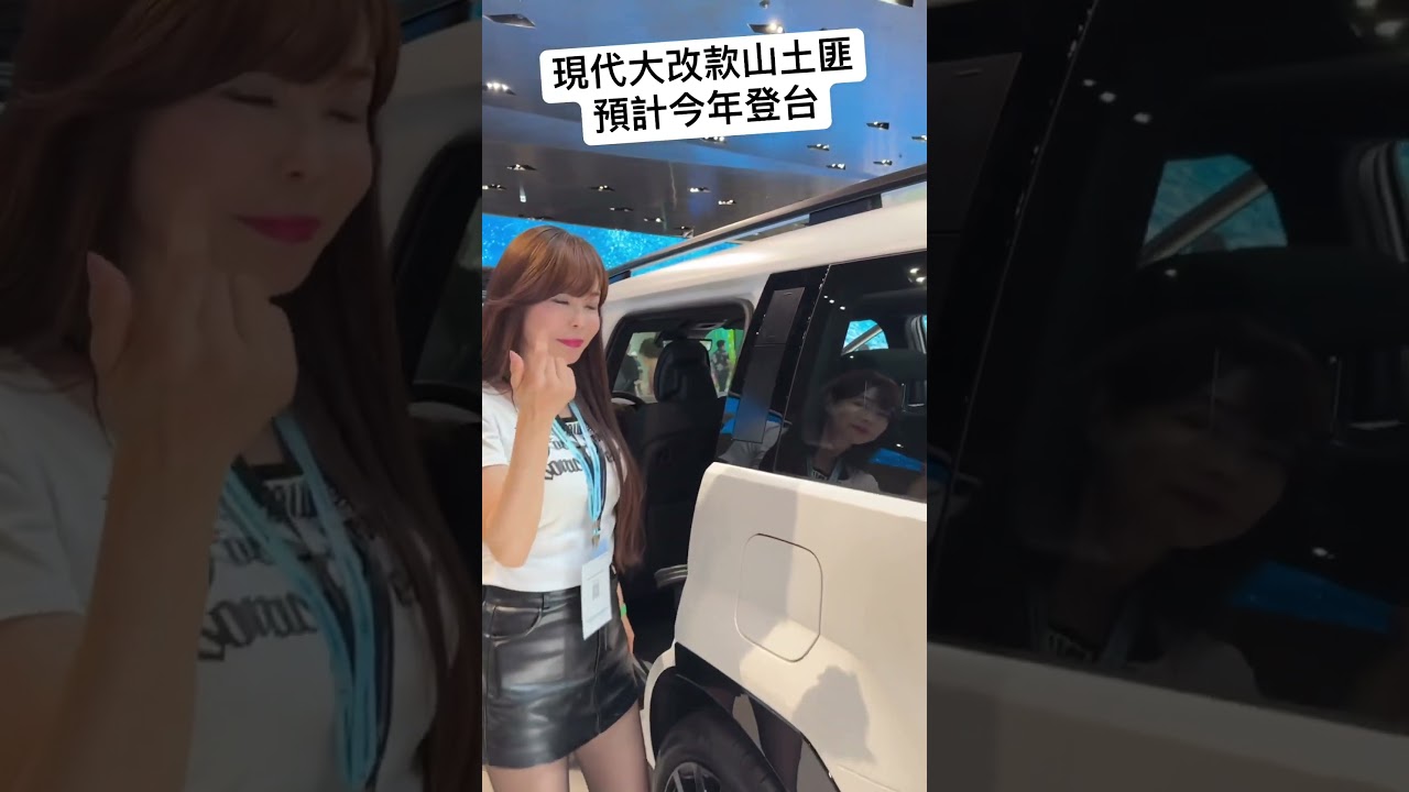 大改款Santa Fe帥到沒朋友！預計今年登台！#hyundai taiwan#shorts #santafe  @HyundaiTaiwan
