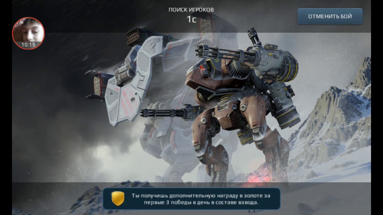 Рейдерский захват играем в VAR ROBOTS