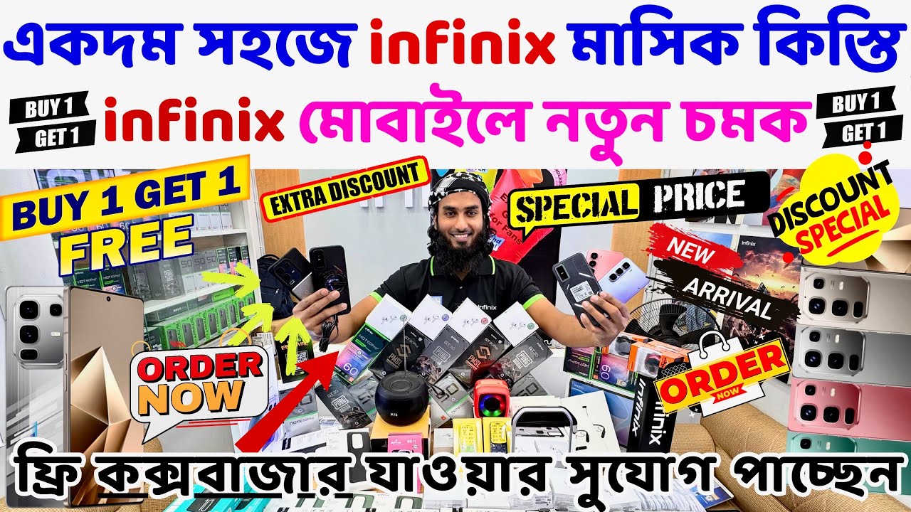 infinix mobile phone price in bangladesh 2026 🔥 infinix note 50 pro 🔥 infinix gt 30 pro 🔥 infinix bd