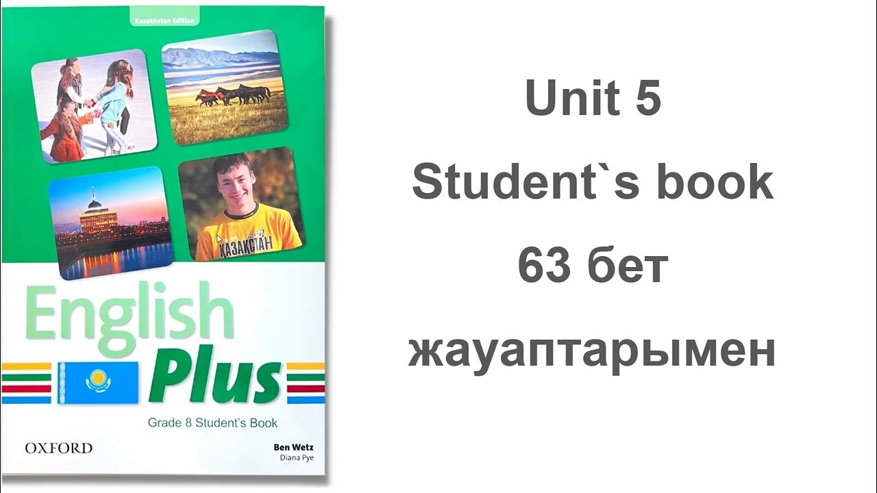 Ағылшын тілі 8 сынып English Plus Student`s book 63 бет жауаптарымен