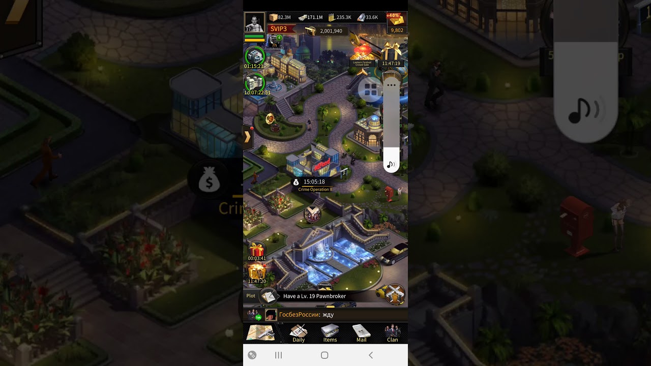 mafiacity how to get 2 vigilantes
