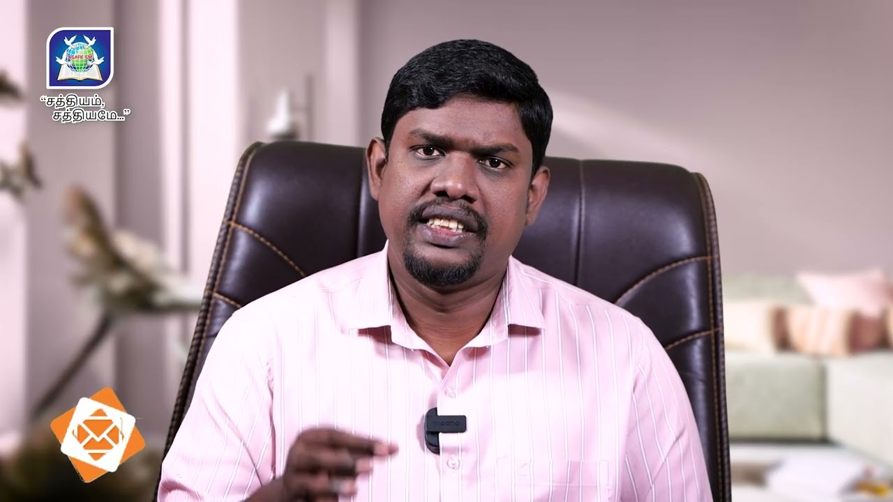 தேவனின் தனித்துவம் ( uniqueness of God ) | Sathyam Sathyamae